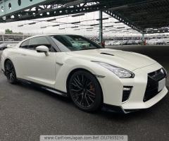 Nissan GT-R 2019
