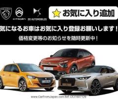 Citroen C4 2024 - 11