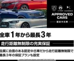 Citroen C4 2024 - 17