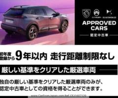 Citroen C4 2024 - 18