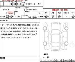 Citroen C4 2024 - 21