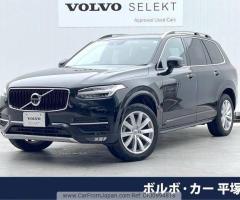 Volvo XC90 2019
