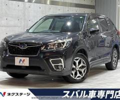 Subaru Forester 2018