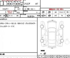 Toyota>Corolla Fielder>2020>For sale in kenya - 13
