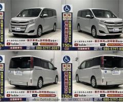 Toyota>Noah>2020>For sale in kenya