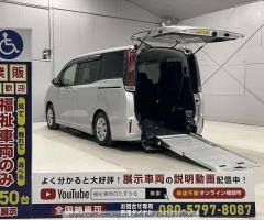 Toyota>Noah>2020>For sale in kenya - 3