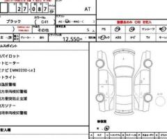 Nissan>X-Trail >2023>For sale in Kenya - 19